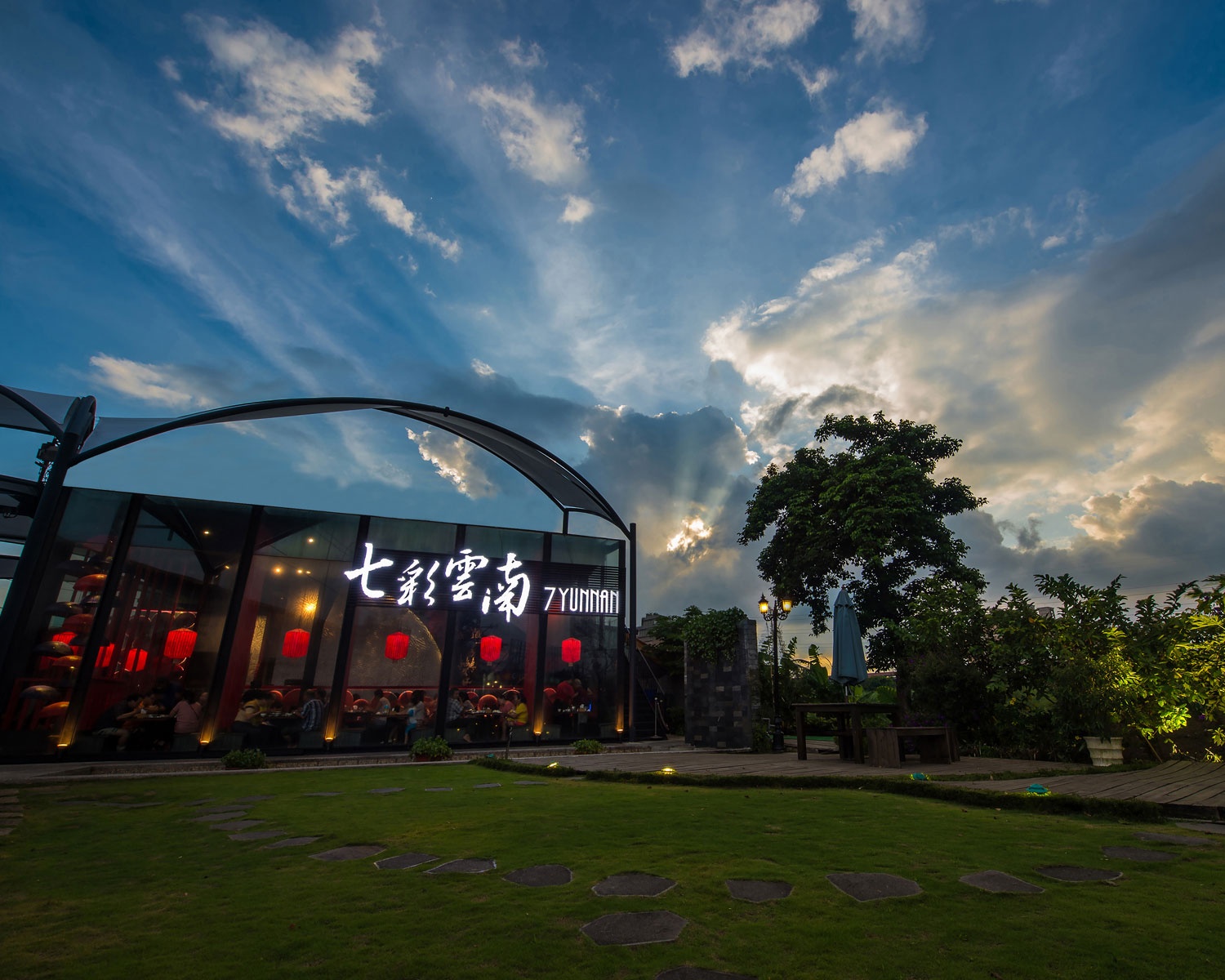 七彩雲南