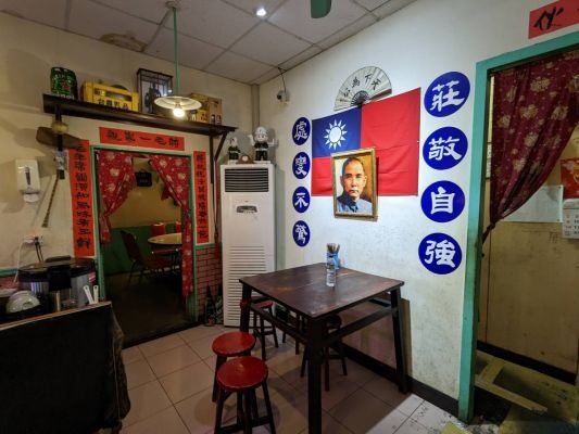 陸軍小館