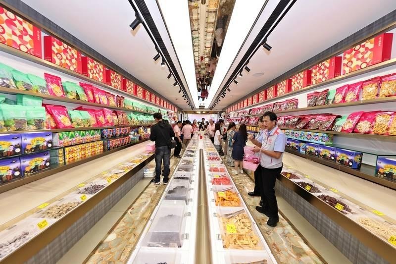 新三陽食品行