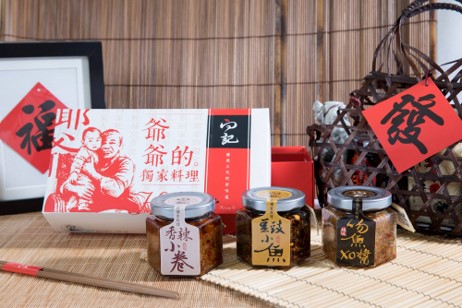 《醬心‧爺孫情》禮盒
