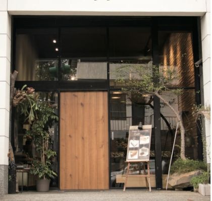 茶山行