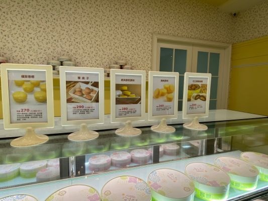 香草Amy台灣黃金乳酪球