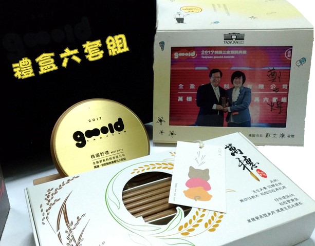 萬穗-稻殼製無毒餐具六套組