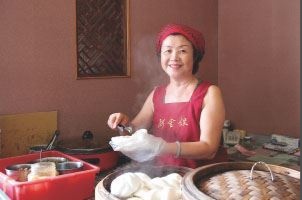 阿金嫂傳統小吃店