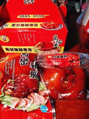豬腳麵線禮盒