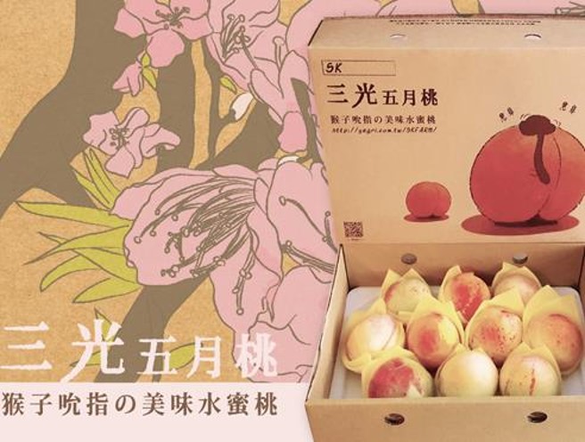 三光五月桃禮盒