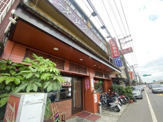 老地方客家菜