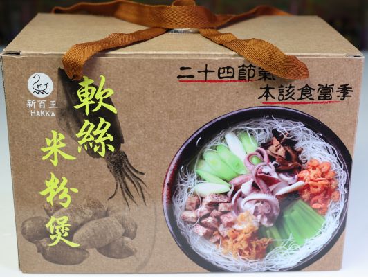 軟絲米粉煲