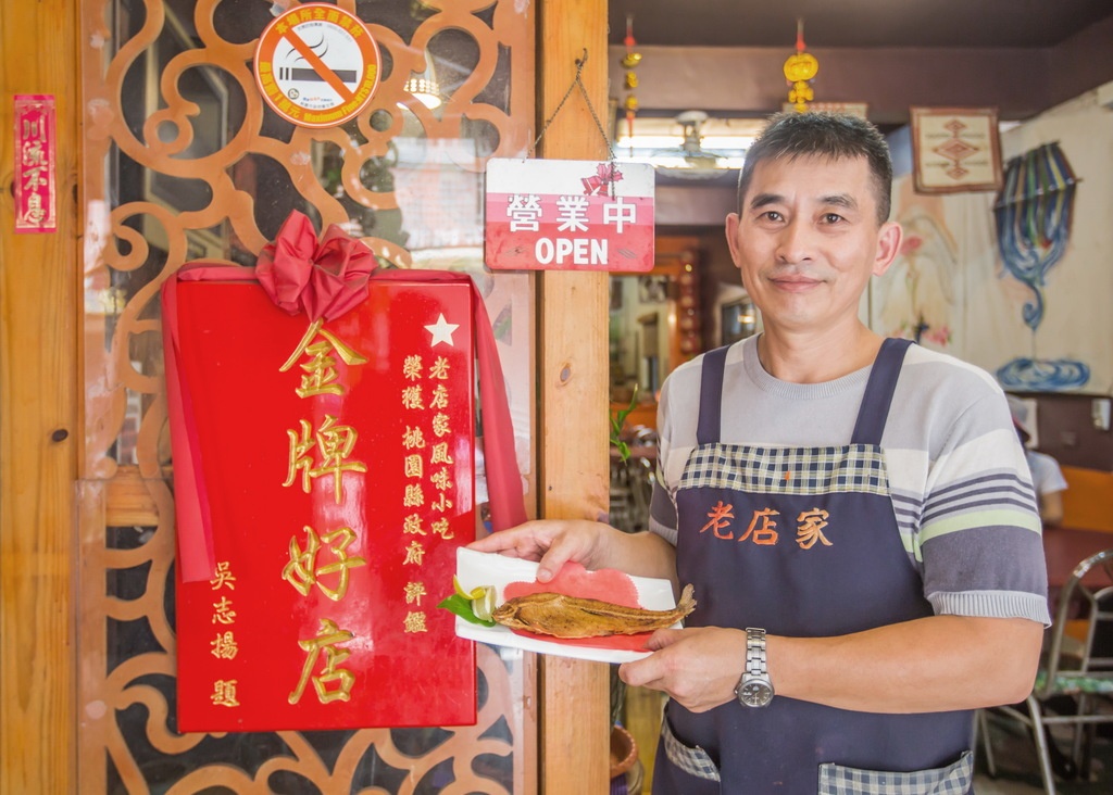 老店家風味小吃