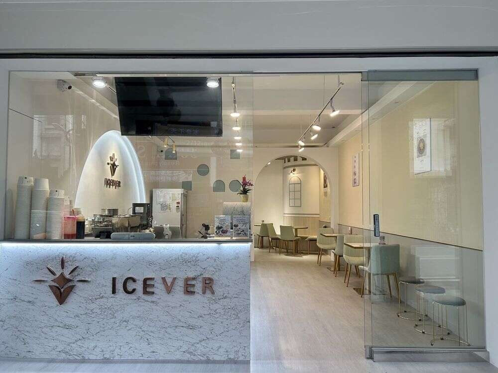 天下奇冰icever內壢店