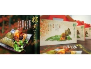 粽王肉粽
