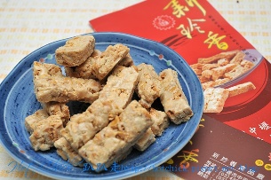 新珍香花生酥糖