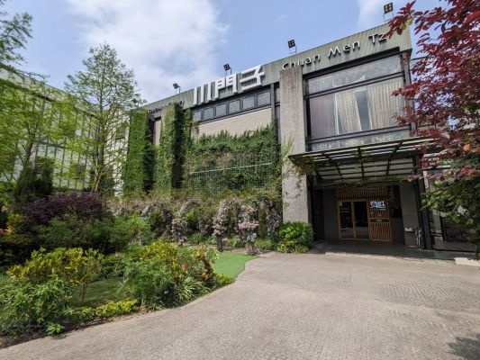 川門子餐飲事業有限公司