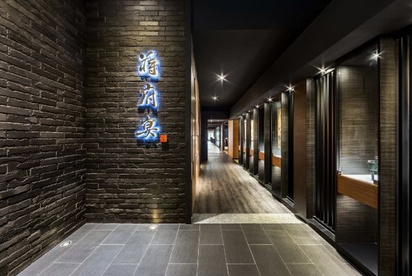蔣府宴