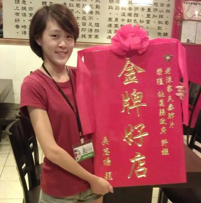 老陳家夫妻肺片