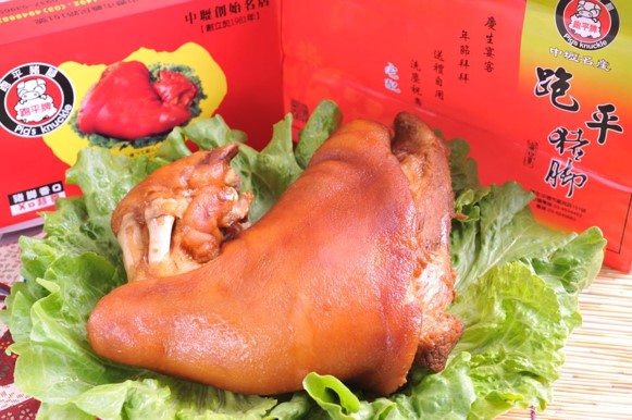 陳飛豬腳