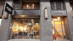 The Pluto布魯特餐廳