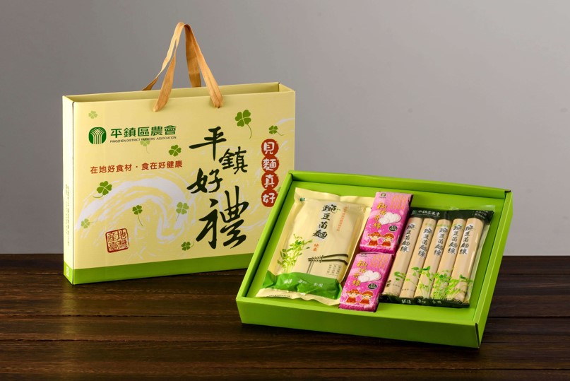 平鎮好禮-見麵真好