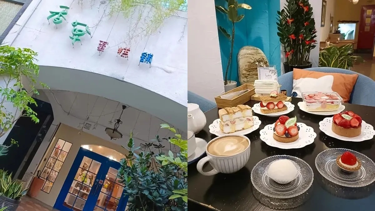 香草蛋糕舖(民族總店)