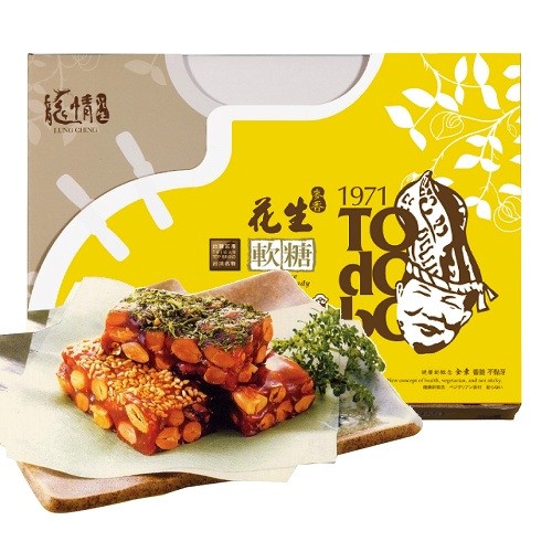 龍情花生軟糖