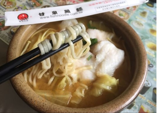 甘泉魚麵(埔心店)