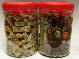 新珍香花生酥糖
