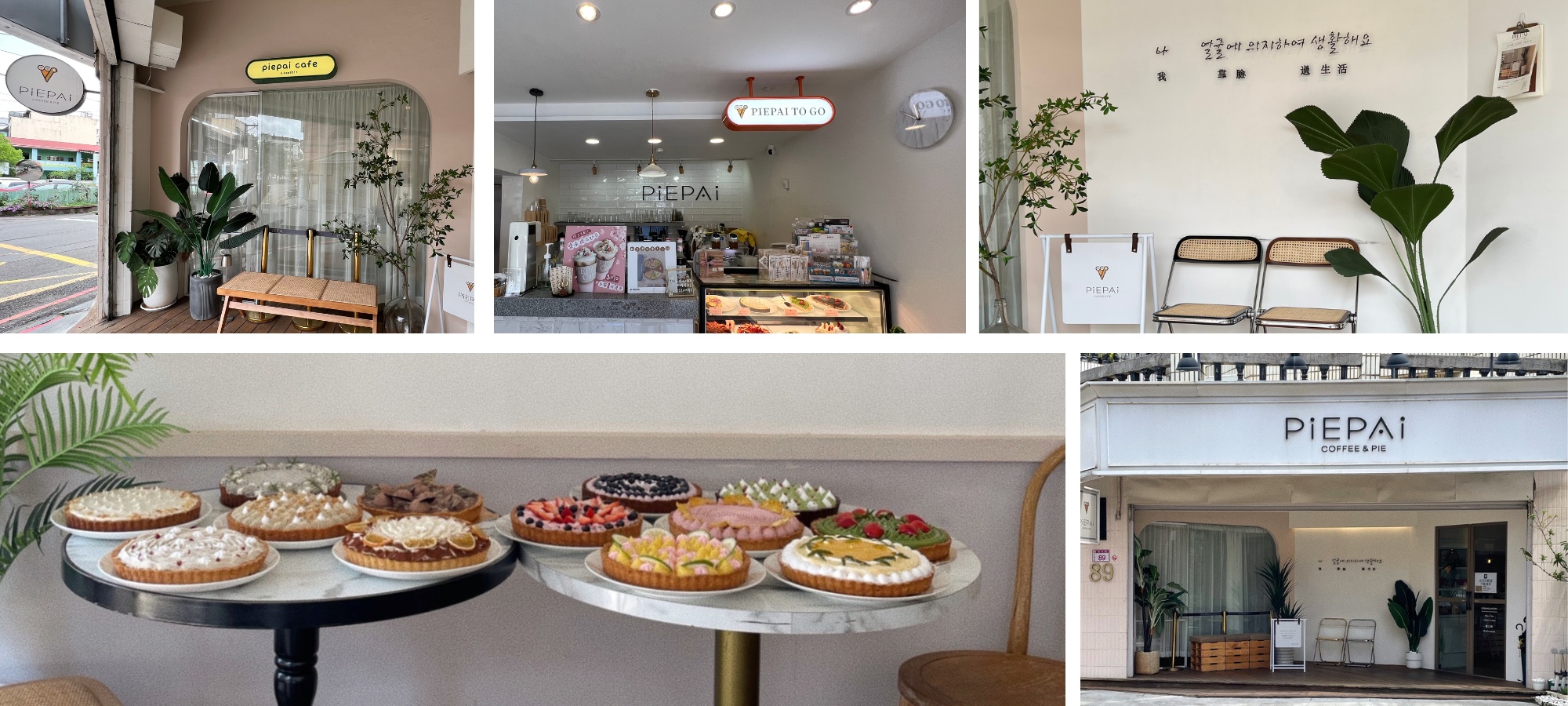 Piepai Cafe'