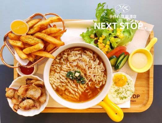 NEXT STOP 香港手作料理