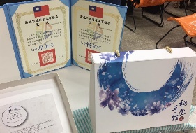 茶古皂