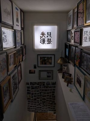 只是光影獨立咖啡廳
