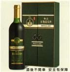 玉泉極品紅麴葡萄酒