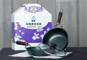 園滿平安手工鐵鍋組