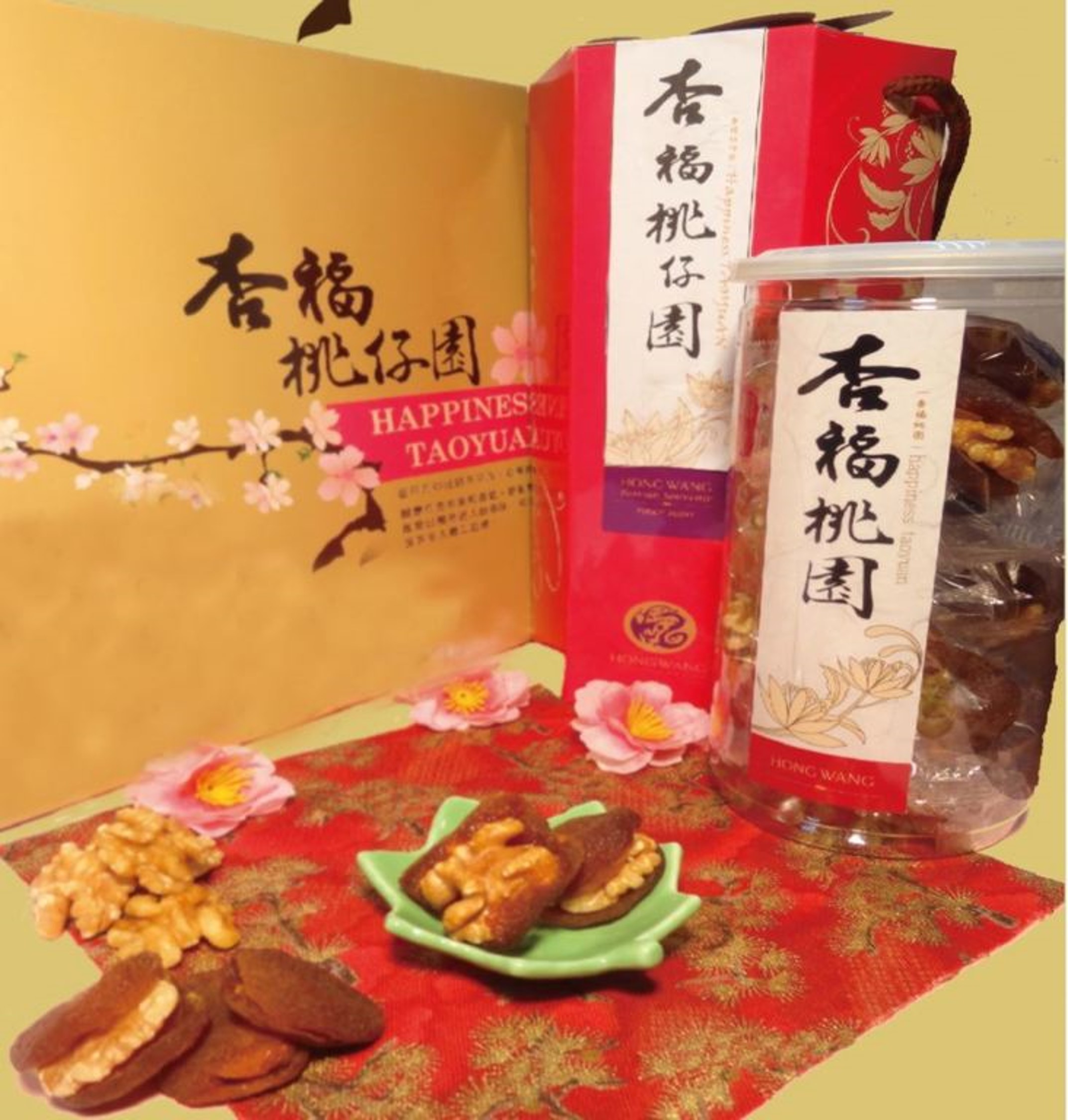 杏福桃仔園