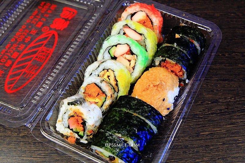 老賊壽司店
