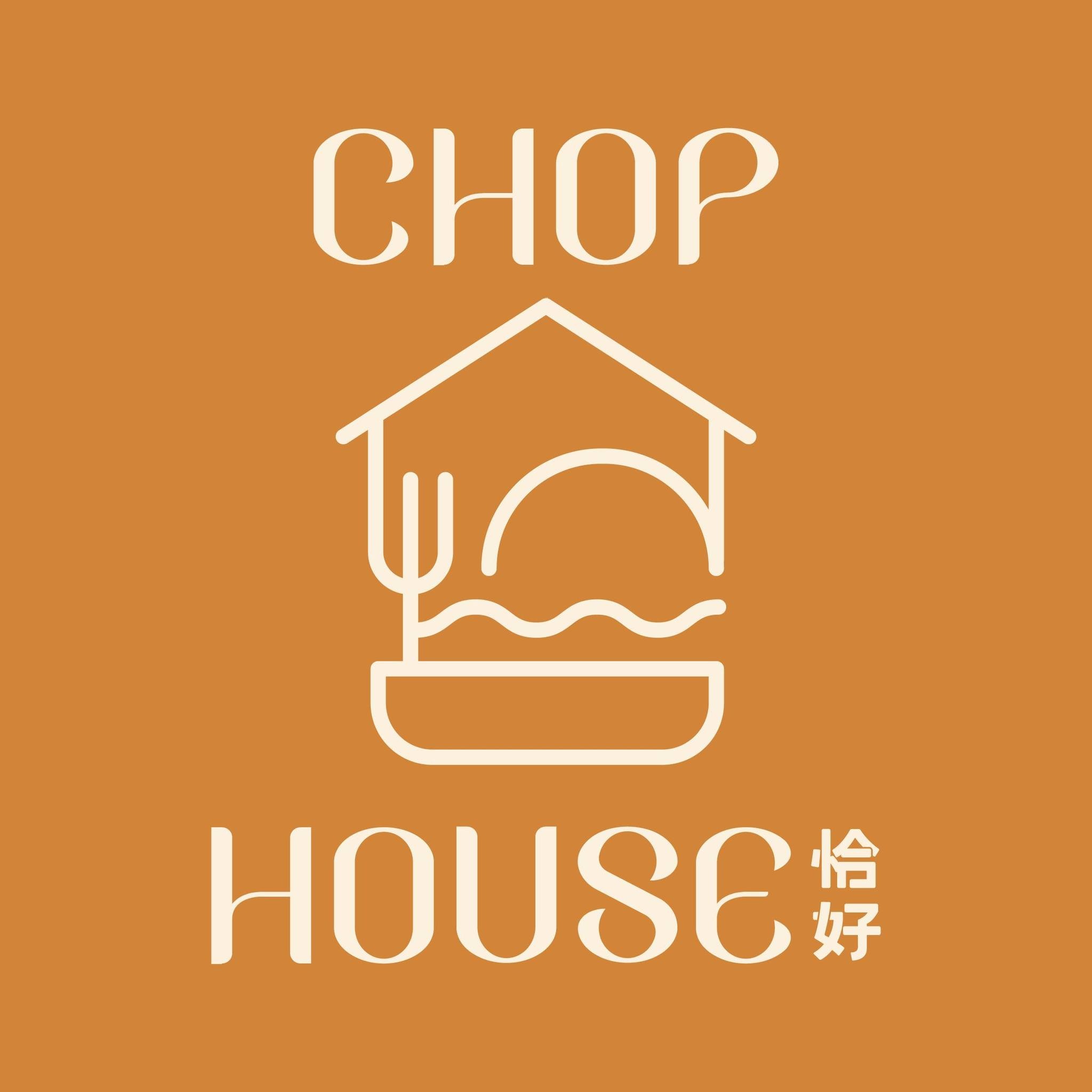 chophouse恰好食美式餐廳