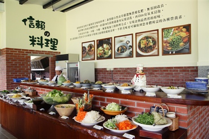 蕃薯藤自然食堂(南崁店)