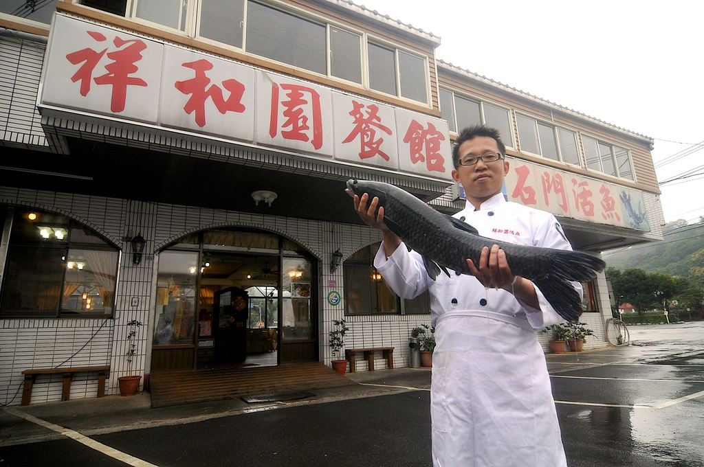 祥和園活魚餐廳