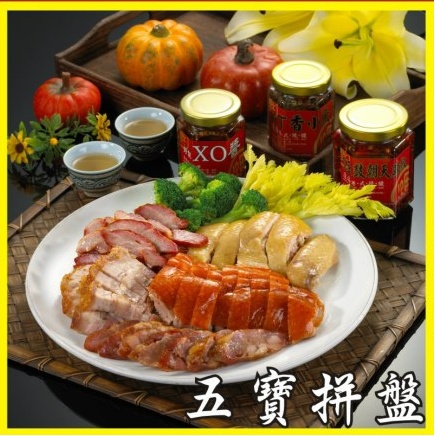進福港式燒臘店