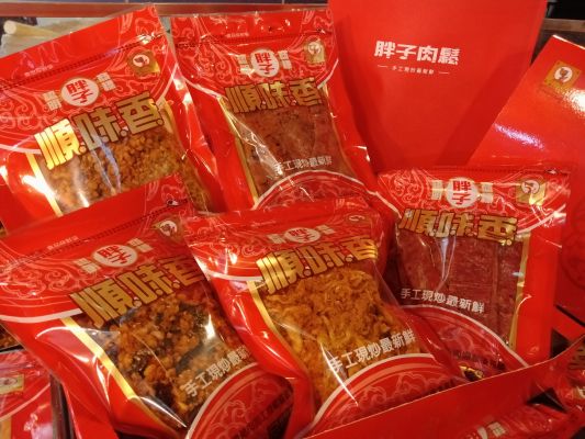 胖子滿福禮盒