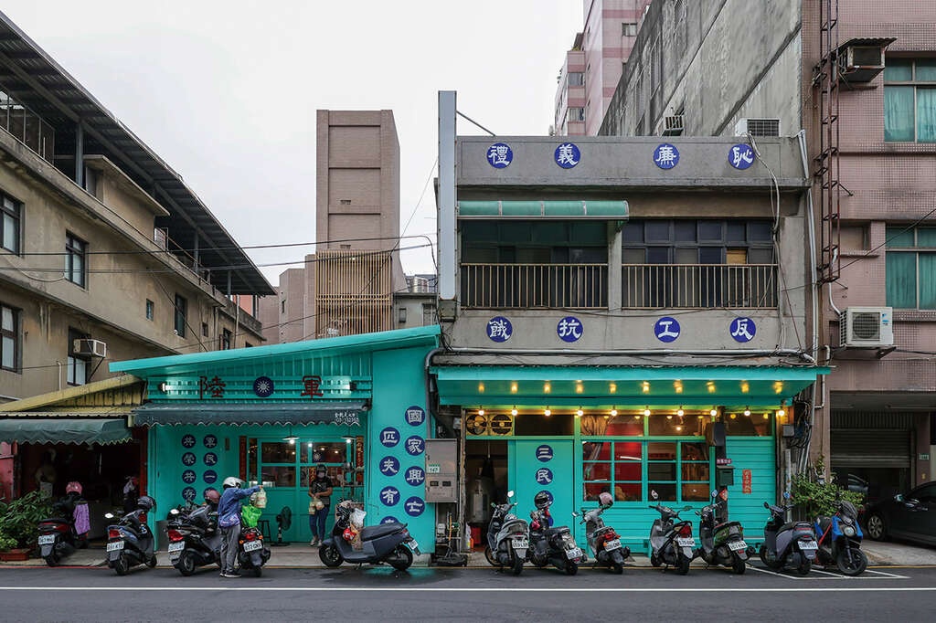 陸軍小館