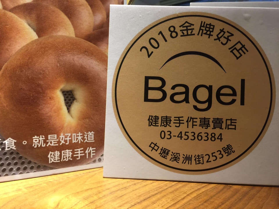 健康手作專賣店