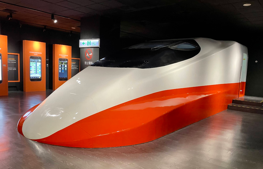 台灣高鐵探索館