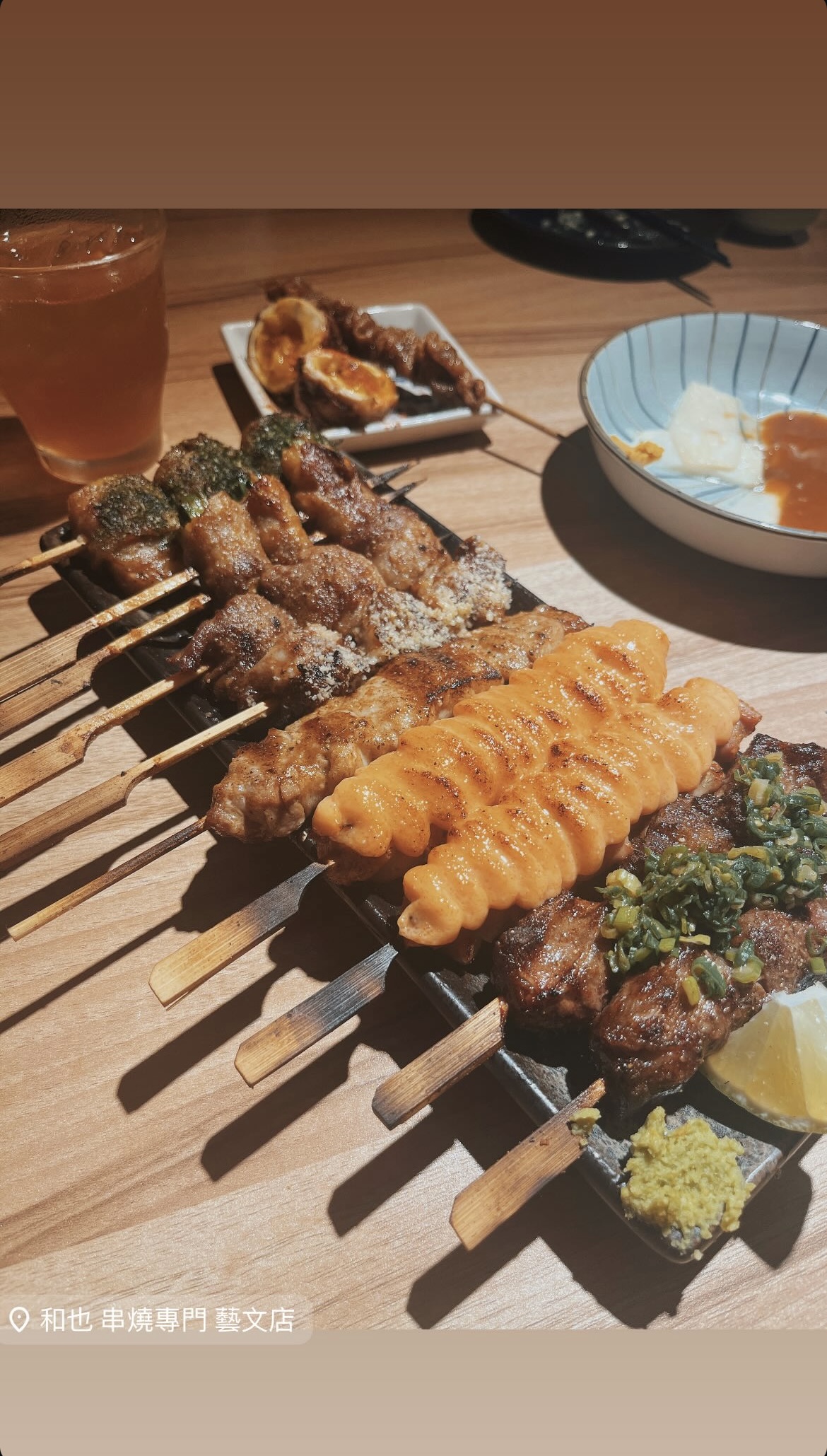 和也串燒專門 藝文店