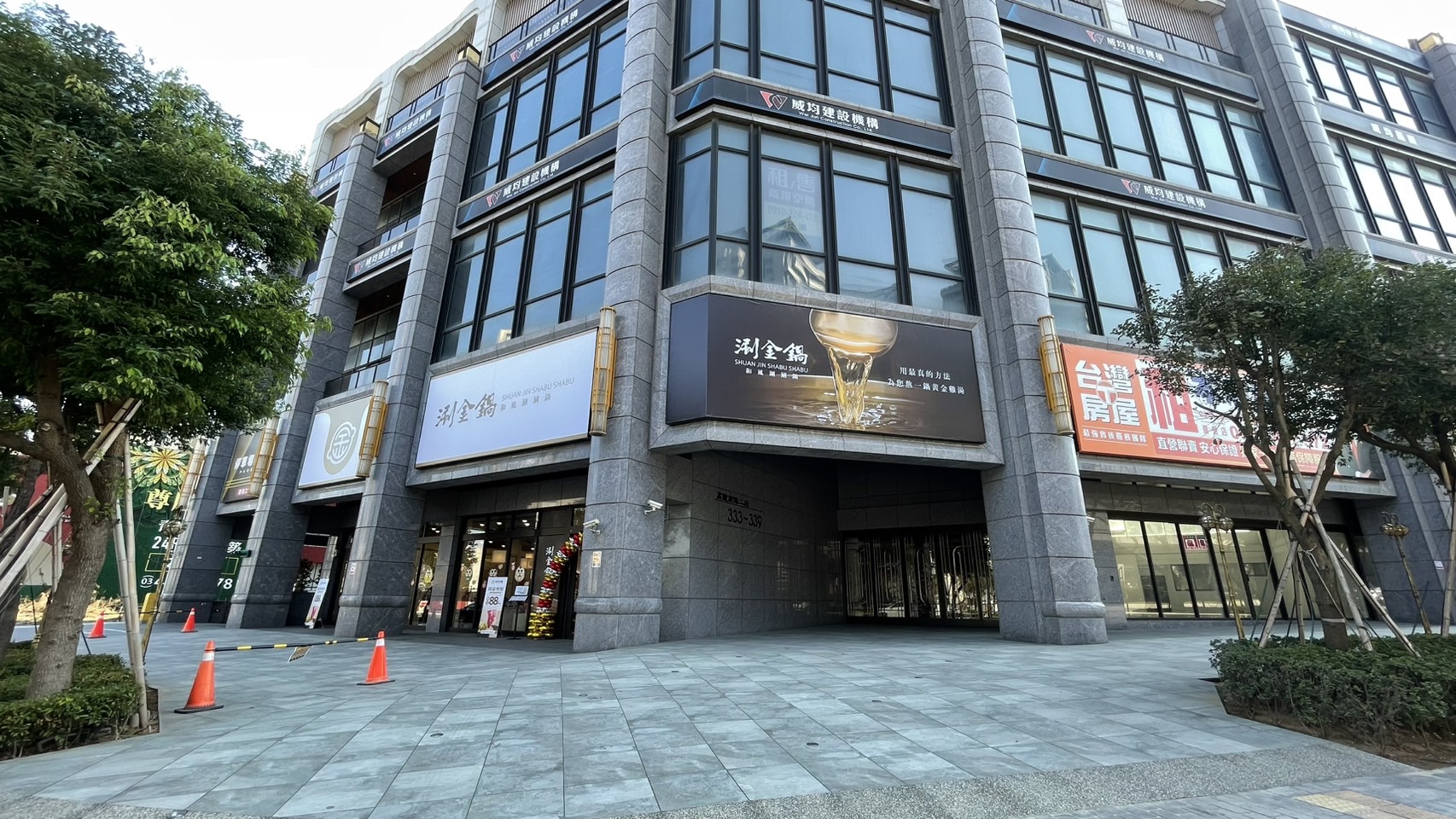 涮金鍋 和風涮涮鍋 青埔店
