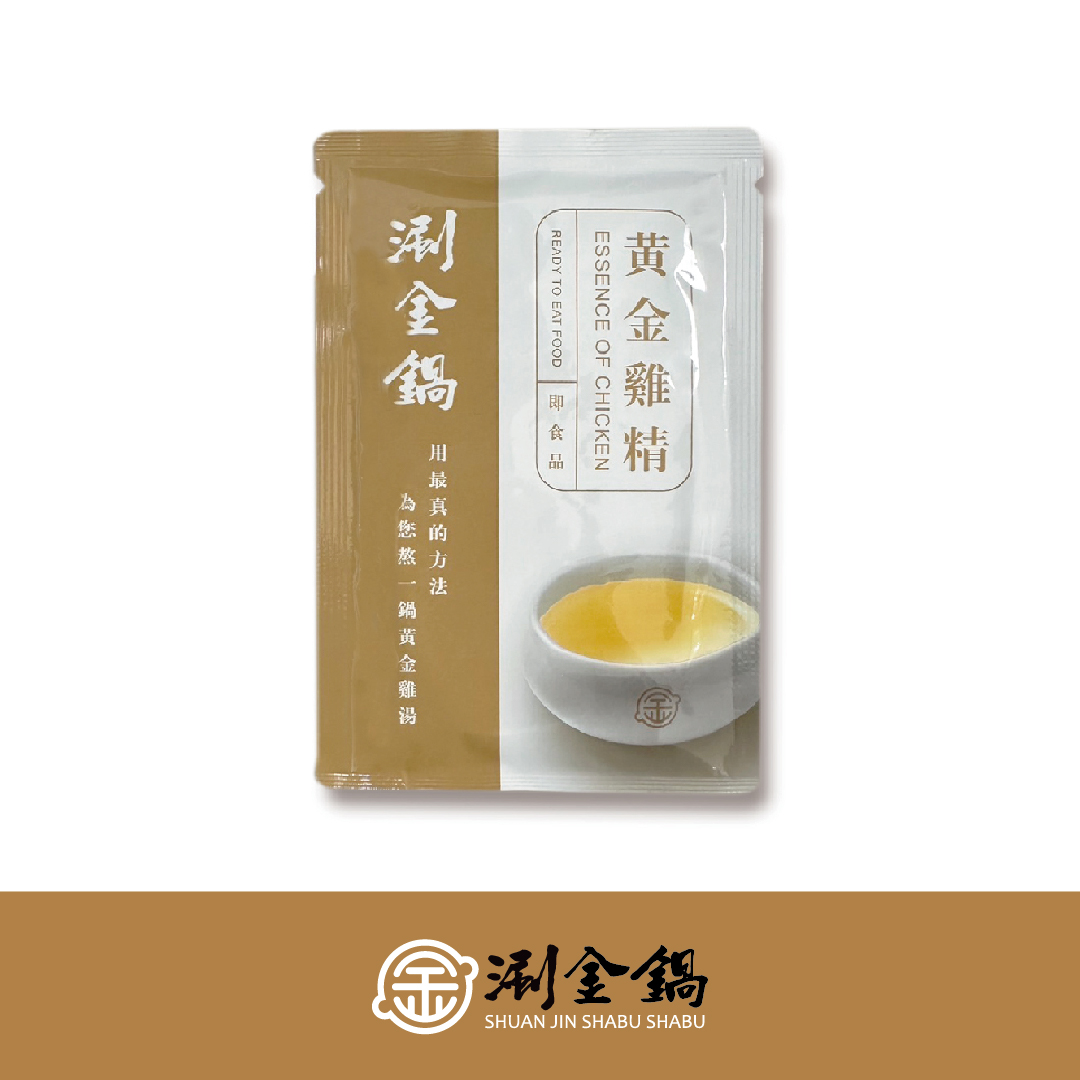 涮金鍋熬雞精10入